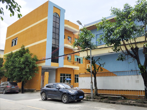 东莞市宝瑞箱包有限公司